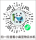 物云水機(jī)--泉露凈水器官方網(wǎng)站APP下載